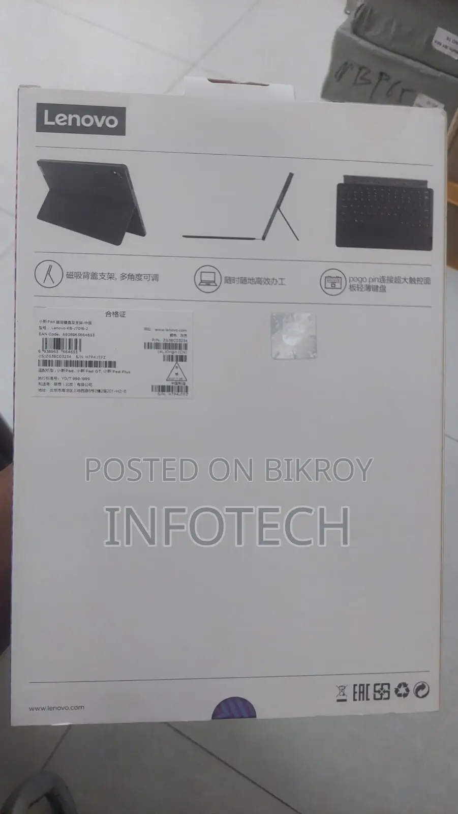 Lenovo Pad Plus 2-in-1 Magnatic Keyboard+stand Cover