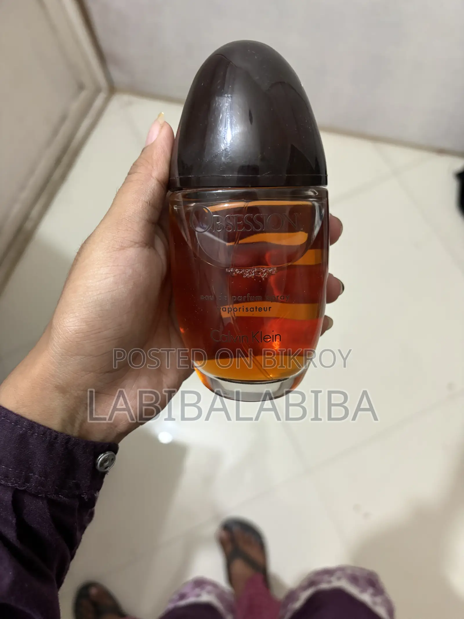 পারফিউম