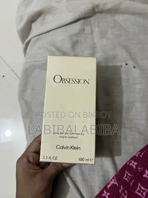 পারফিউম