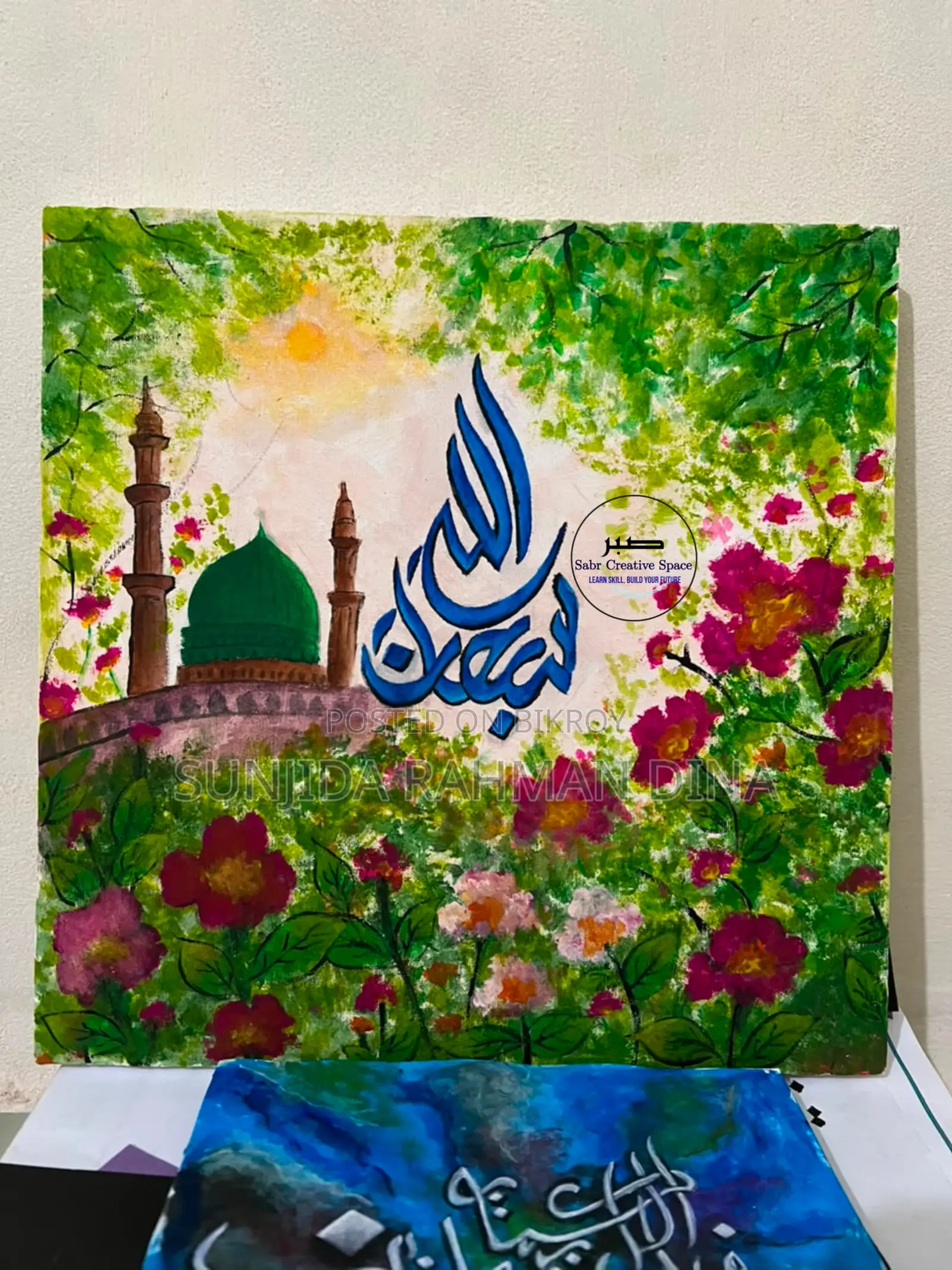 Madina Canvas Painting
