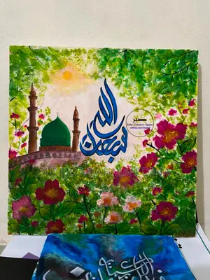 Madina Canvas Painting