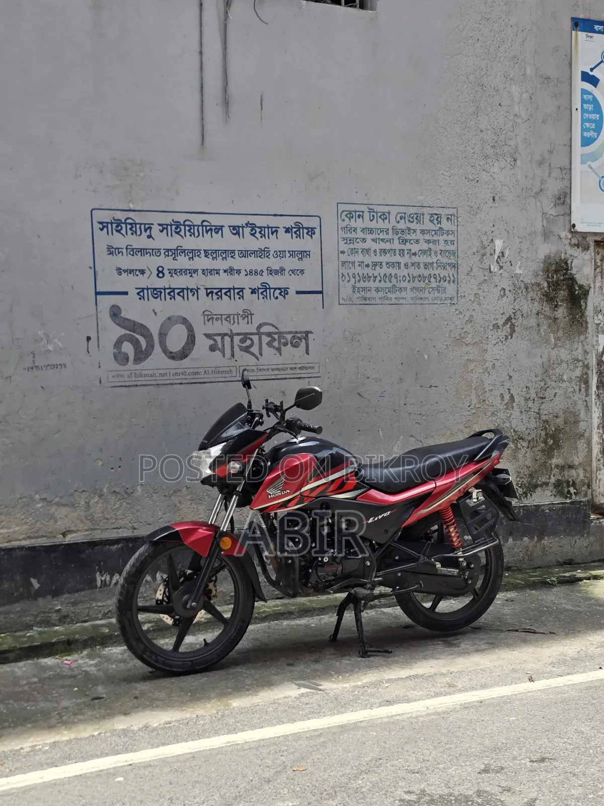 Honda CG110 2024 Red