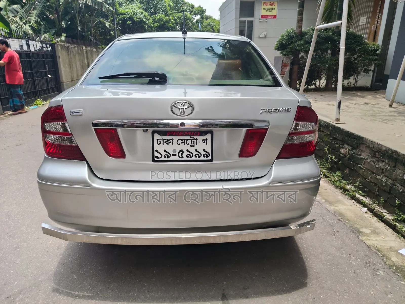 টয়োটা প্রিমিয়ো ২০০৪ সিলভার