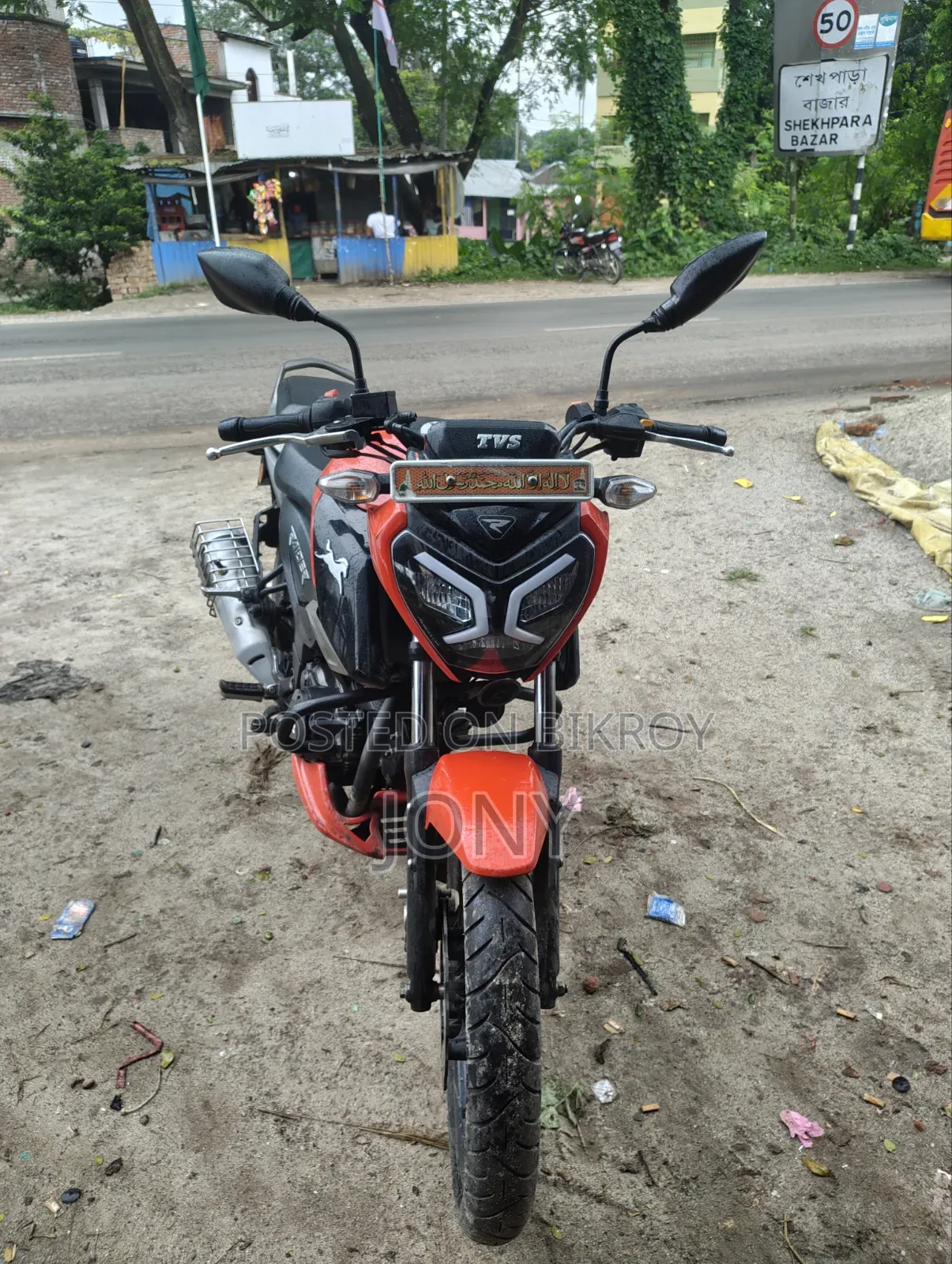 TVS Raider 125 2022 Red