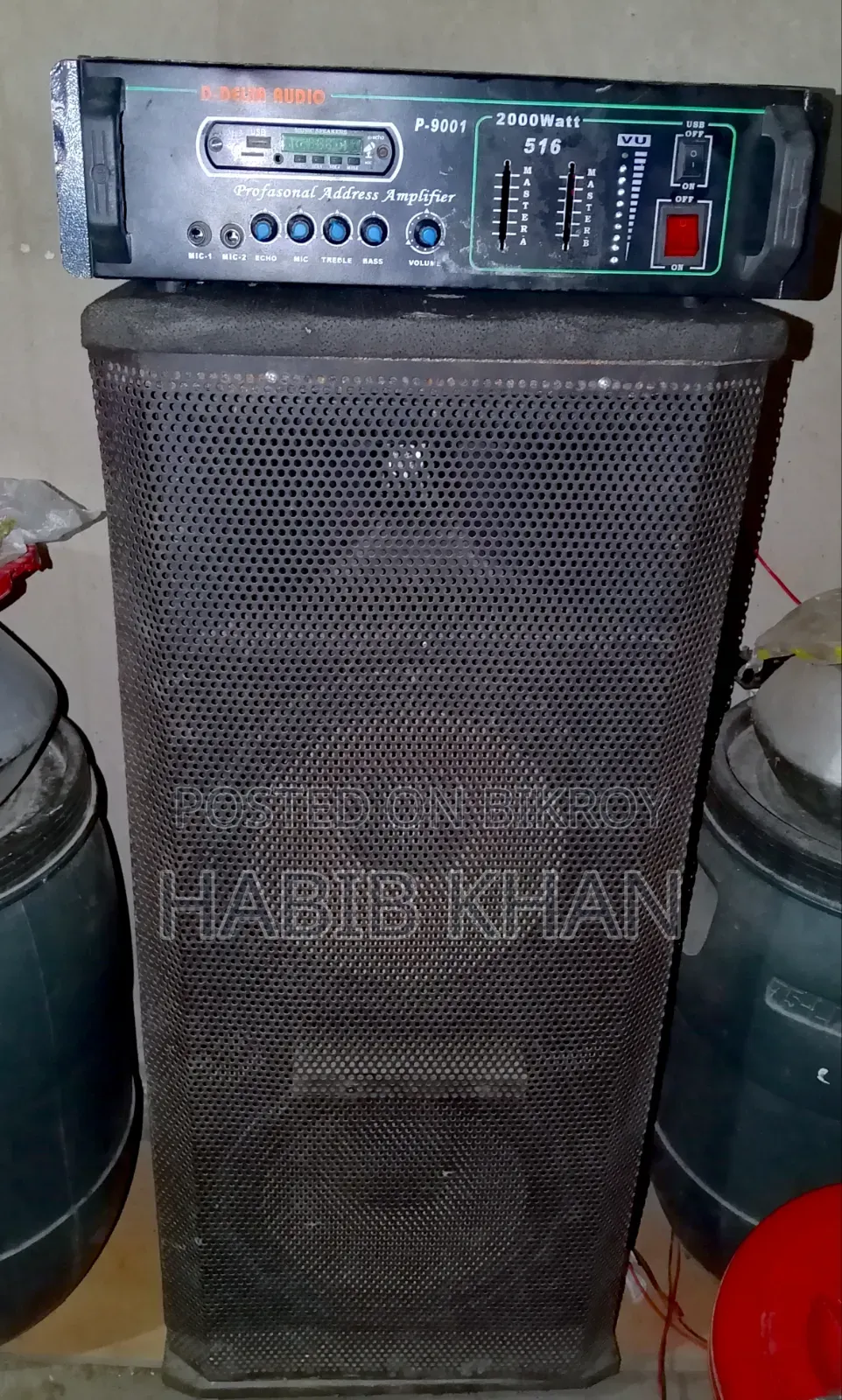 সাউন্ড বক্স