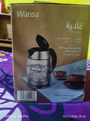 Wansa Kettle