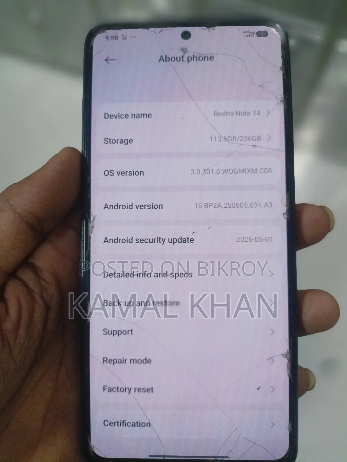 শাওমি রেডমি নোট ১৪ ফোরজি ২৫৬ জিবি ব্ল্যাক