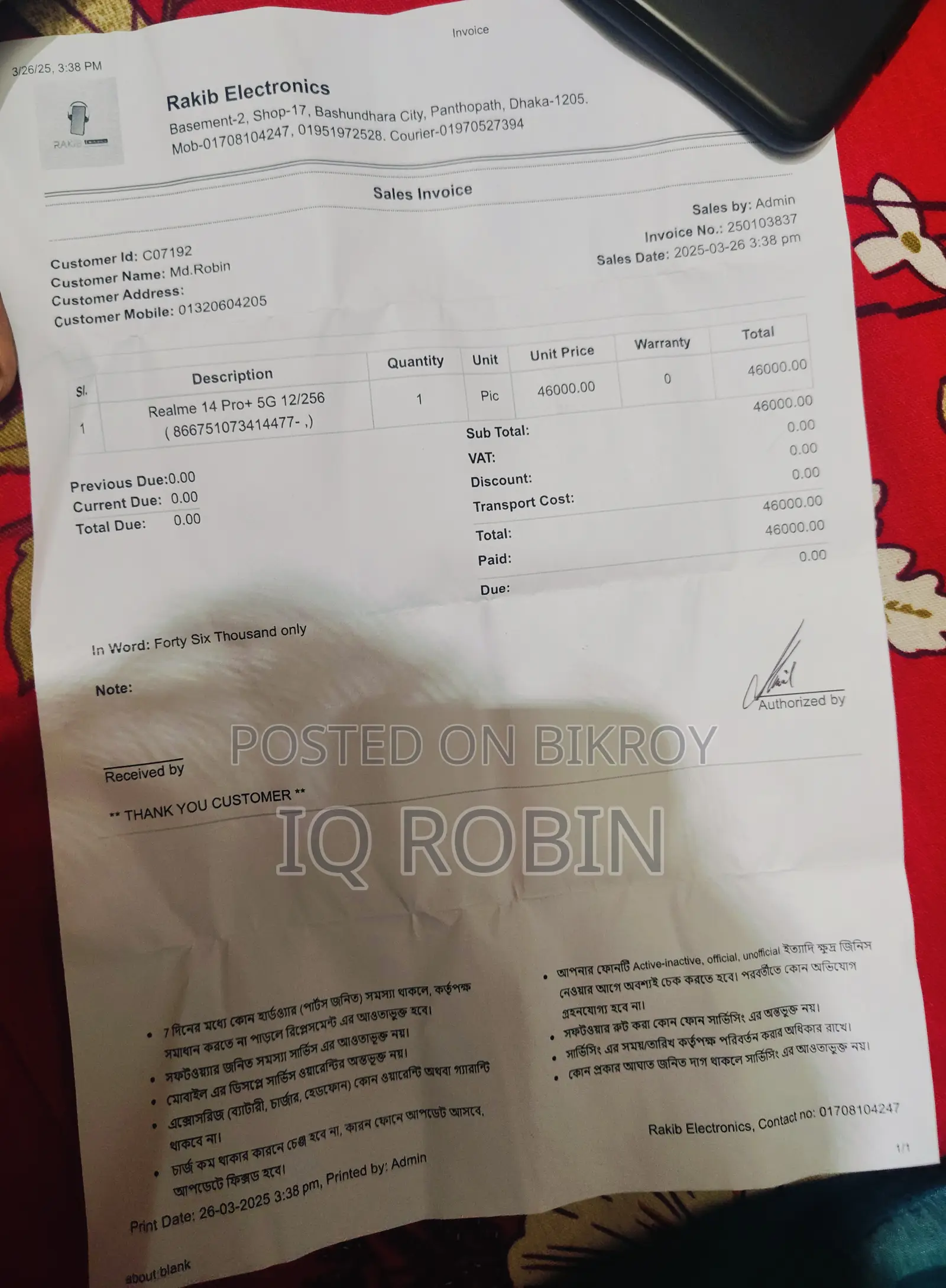 Realme 14 Pro+ 256 GB Gray