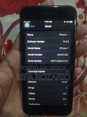 অ্যাপল আইফোন ৭ ৩২ জিবি ব্ল্যাক