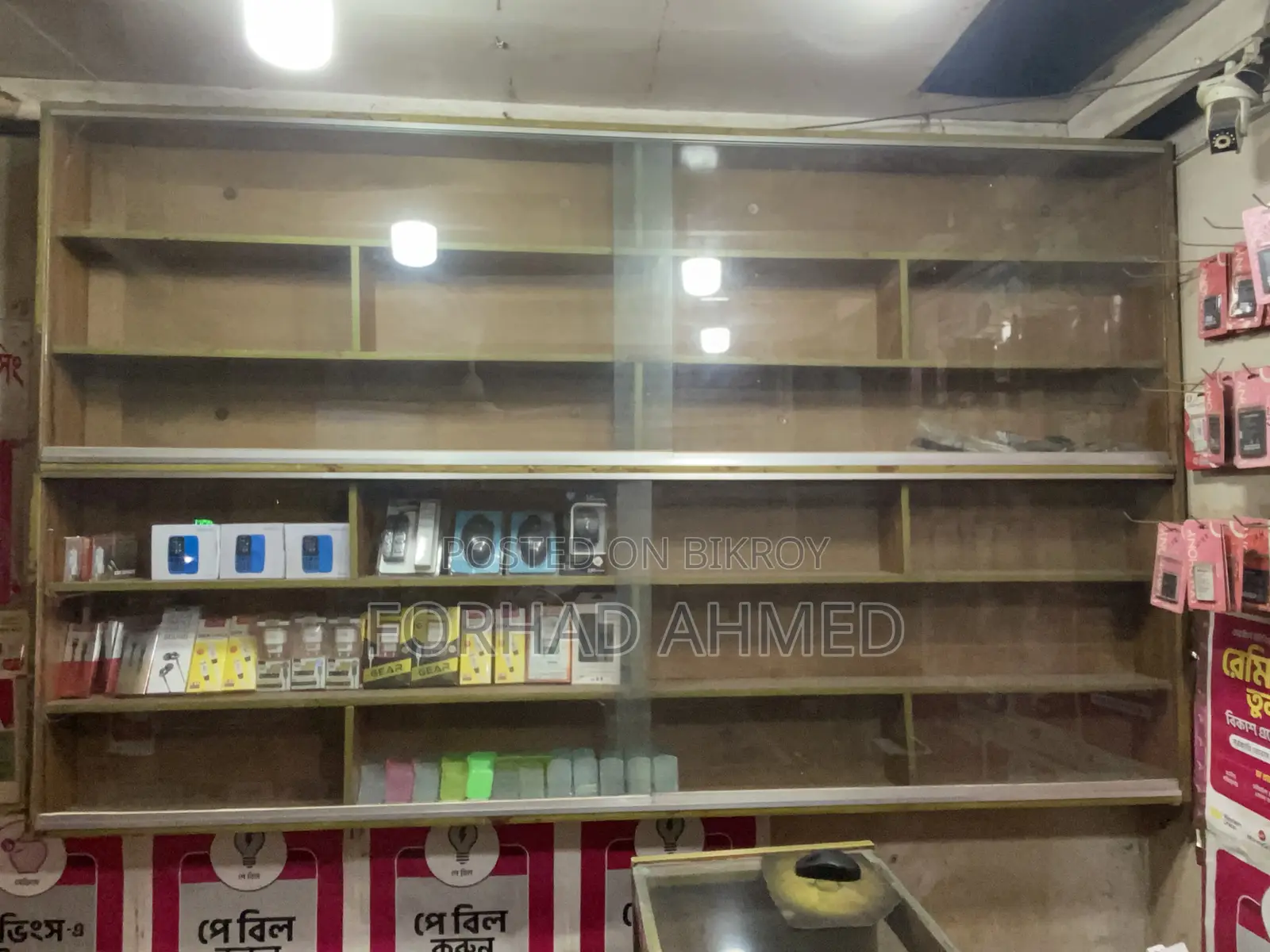 Shop Shelf