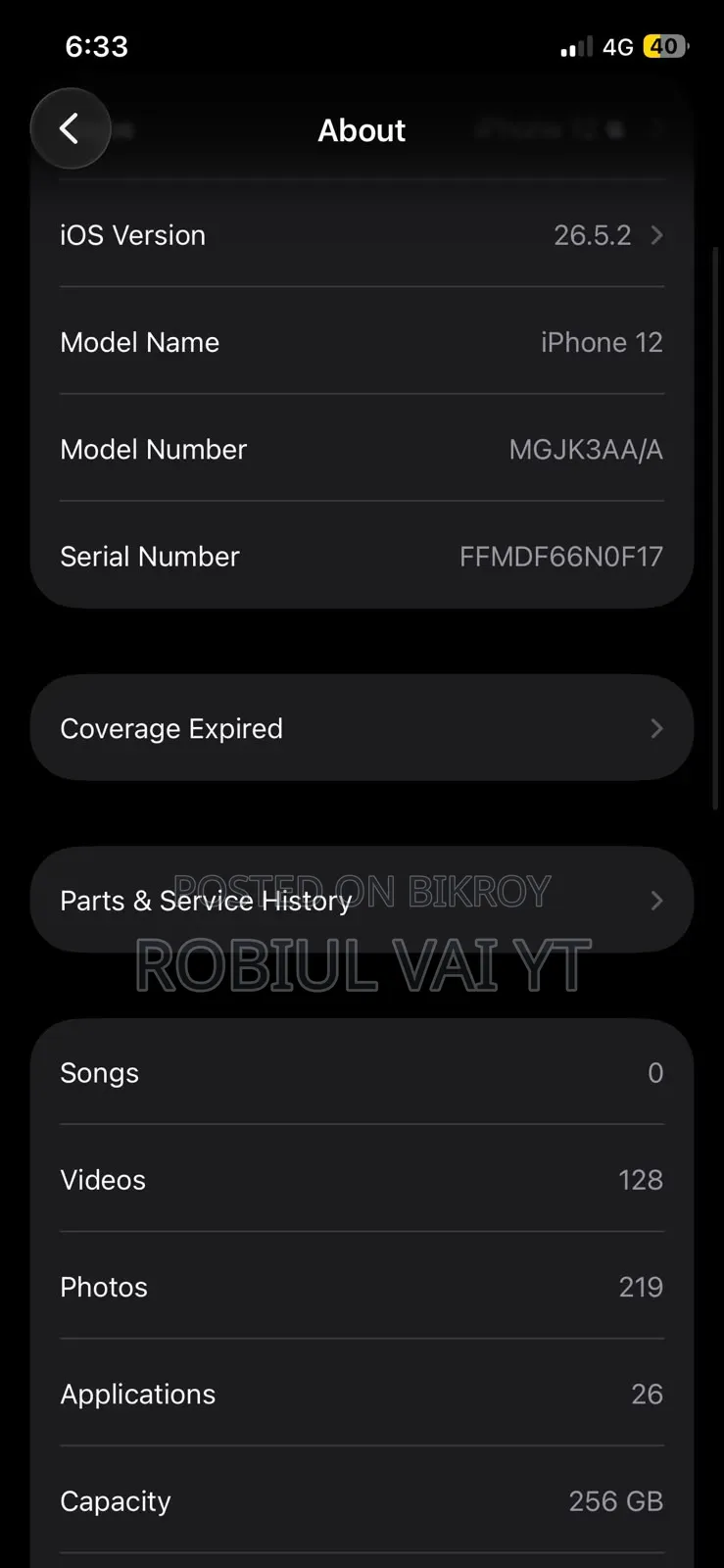 অ্যাপল আইফোন ১২ ২৫৬ জিবি পার্পল
