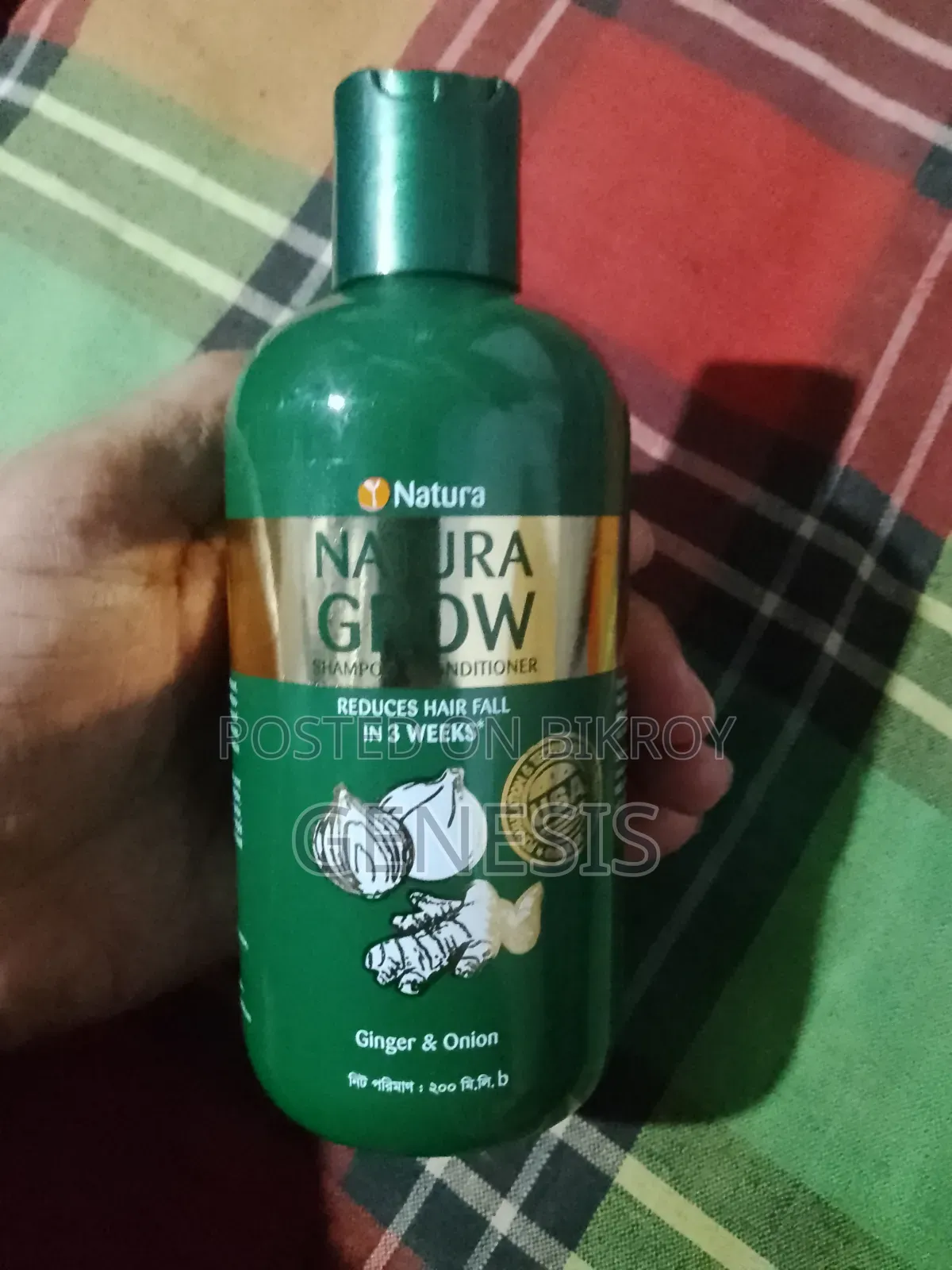 ন্যাচুরা গ্রো শ্যাম্পু
