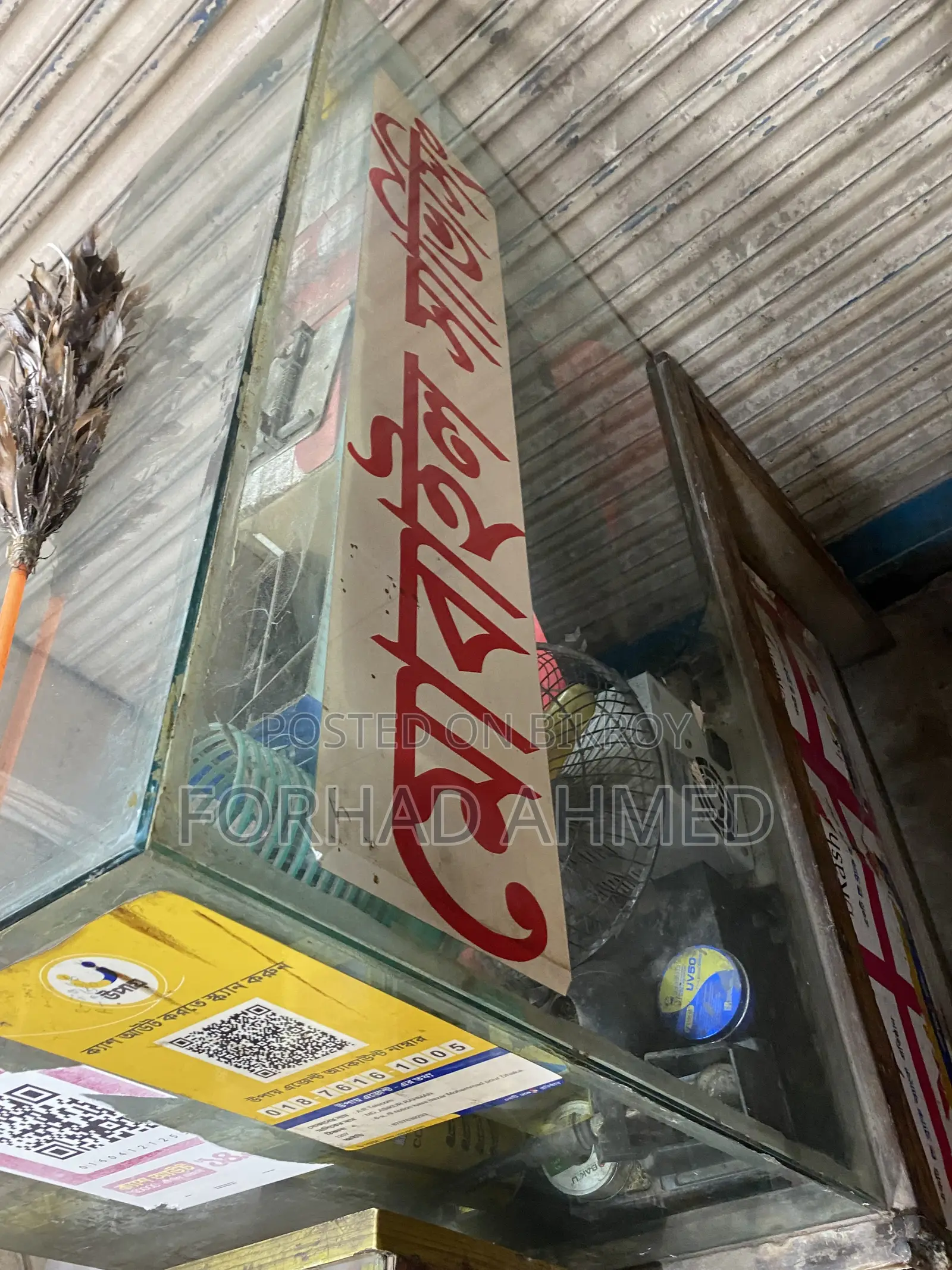 Shop Shelf