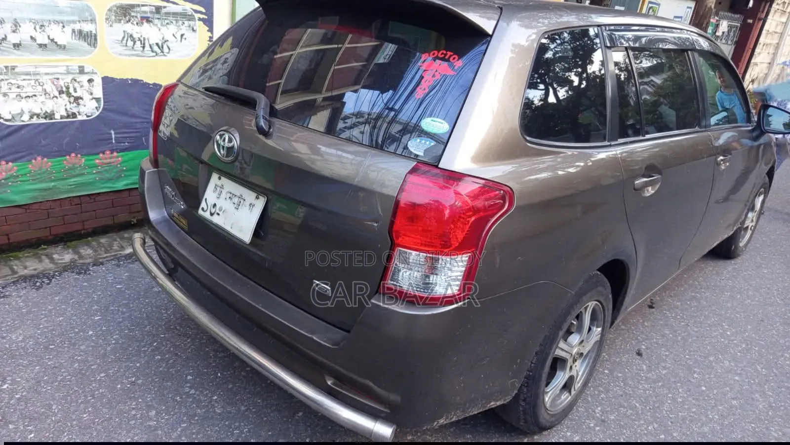 Toyota Corolla Fielder 1.5 Petrol Front-Wheel Drive 2013 Brown