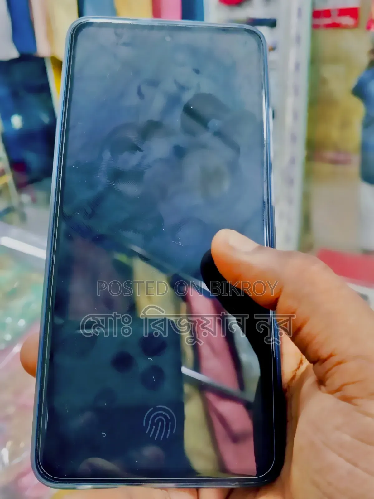 ওয়ানপ্লাস নর্ড সিই৪ লাইট ২৫৬ জিবি নীল