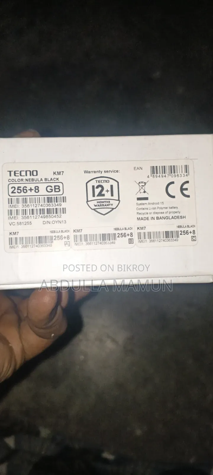 নতুন টেকনো স্পার্ক ৪০ প্রো+ ২৫৬ জিবি নীল