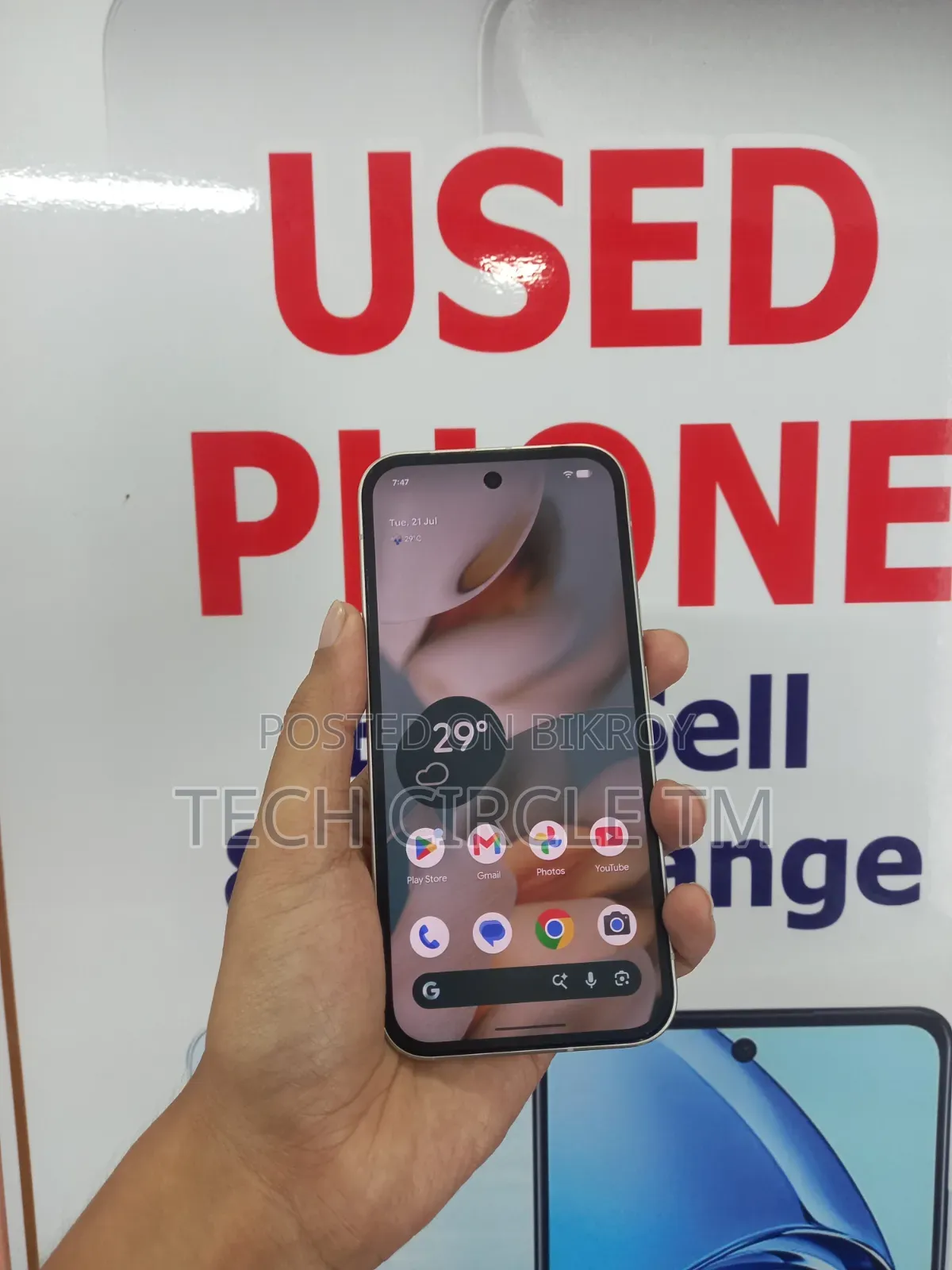 গুগল পিক্সেল ৯এ ২৫৬ জিবি সিলভার
