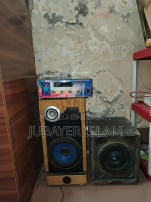 অডিও সাউন্ড বক্স