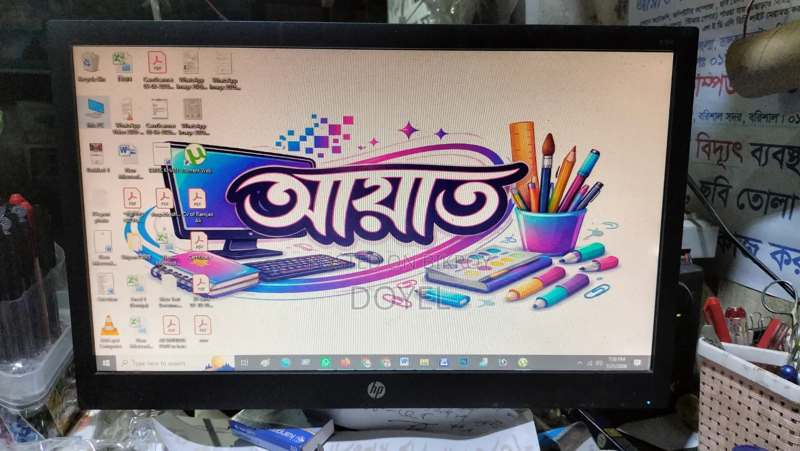কম্পিউটার মনিটর