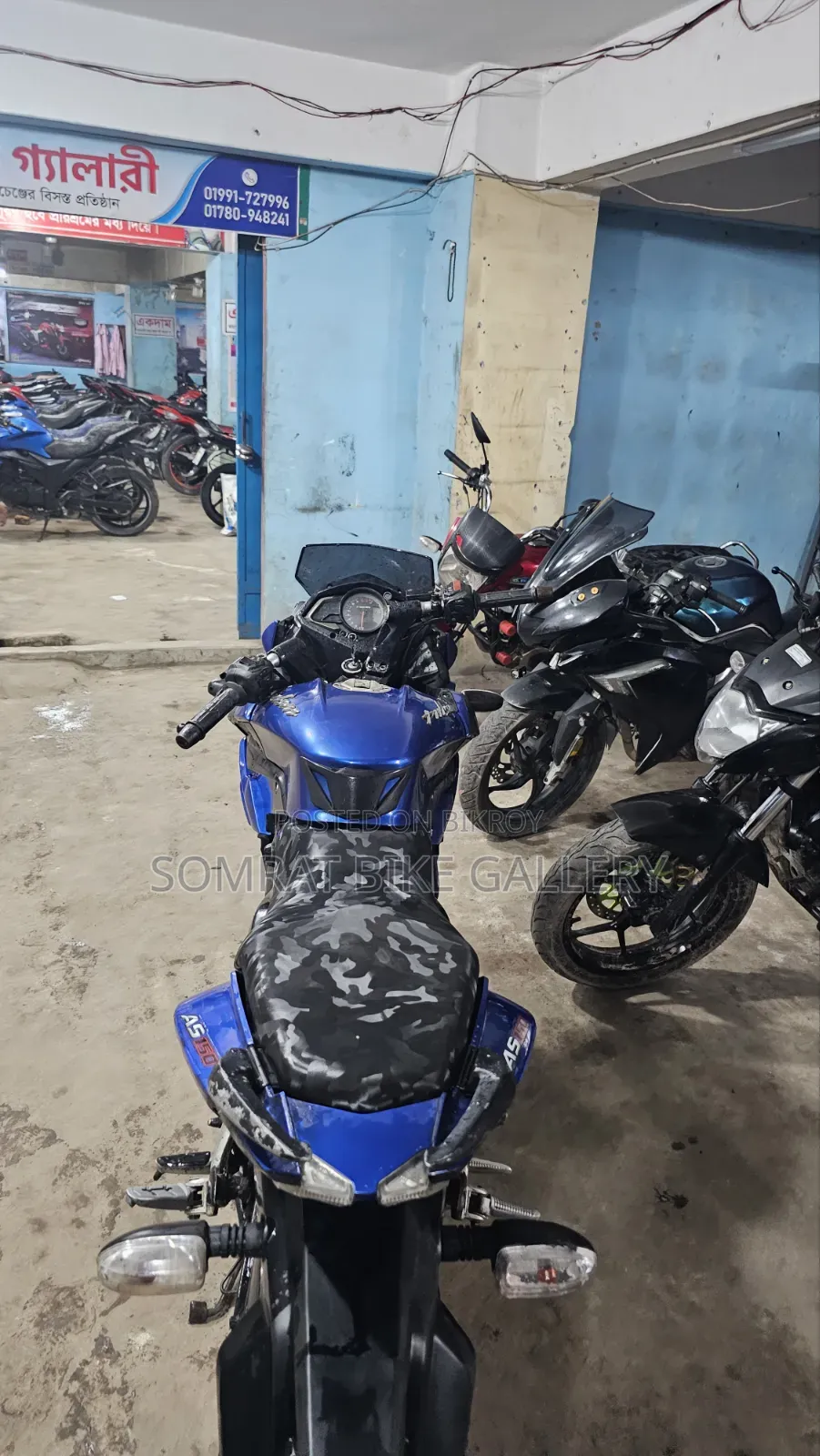 Bajaj Pulsar 150 2015 Blue