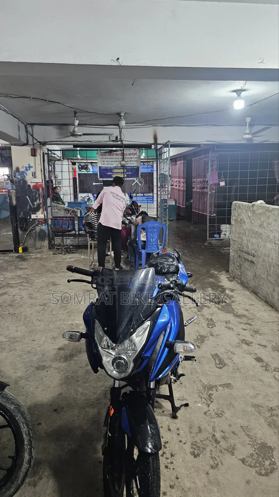 Bajaj Pulsar 150 2015 Blue