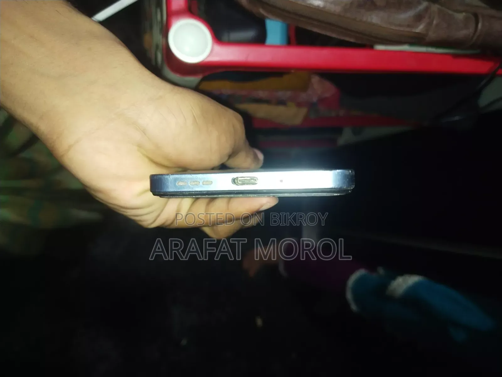 মোবাইল ফোন ২৫৬ জিবি নীল