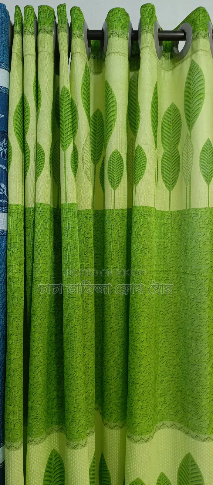 প্রিমিয়াম কোয়ালিটির পর্দা