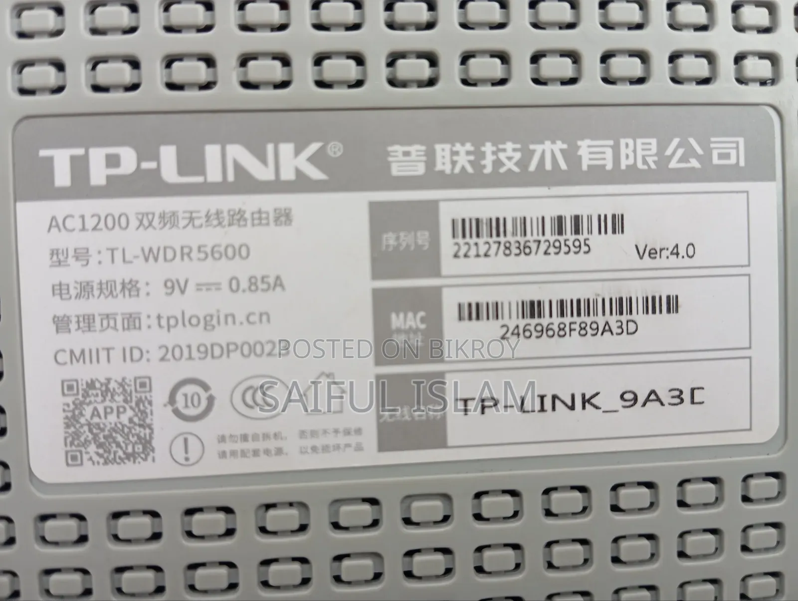 Tplink - ( Fixed Price)