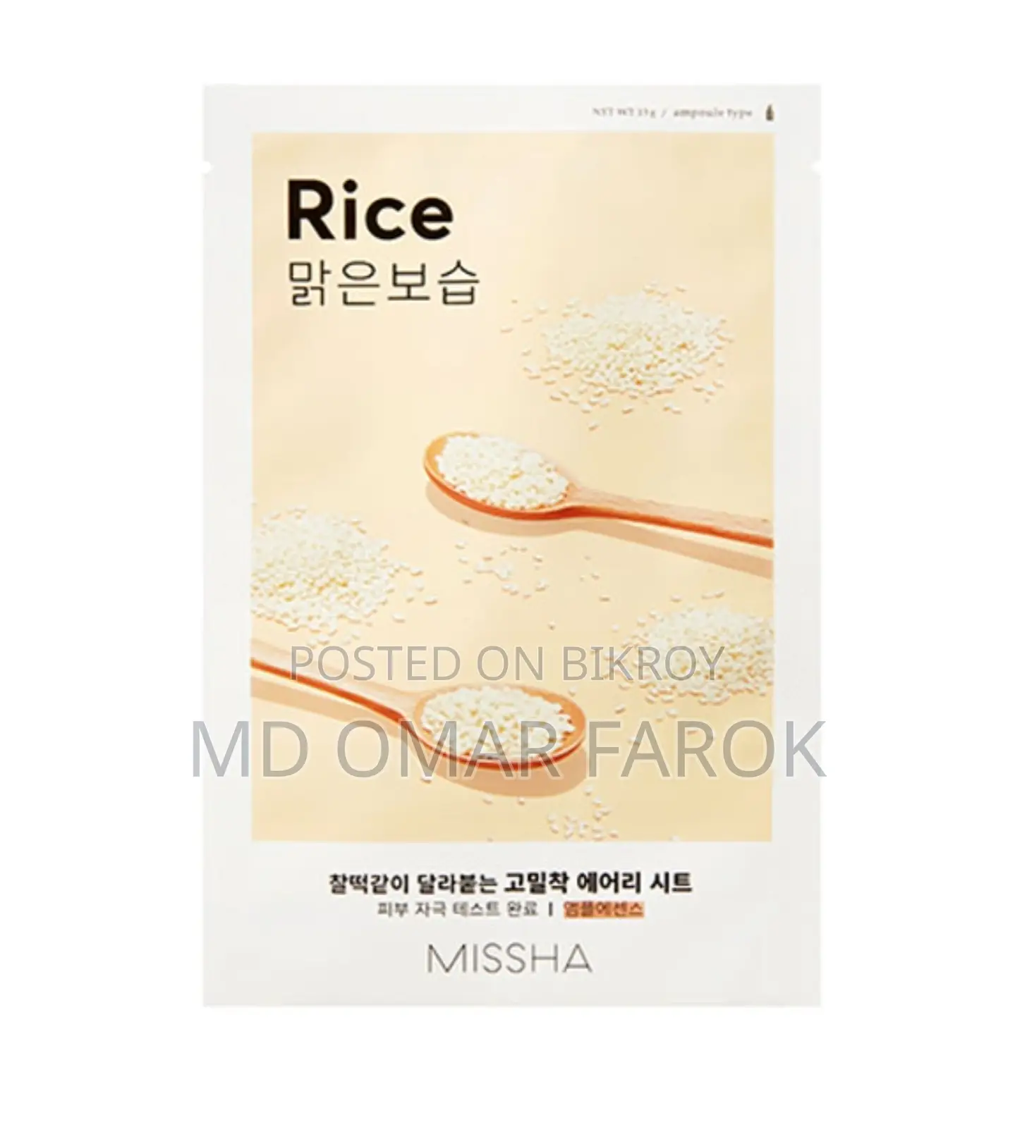 Original Korean MISSHA Sheet Masks (9 Variants)