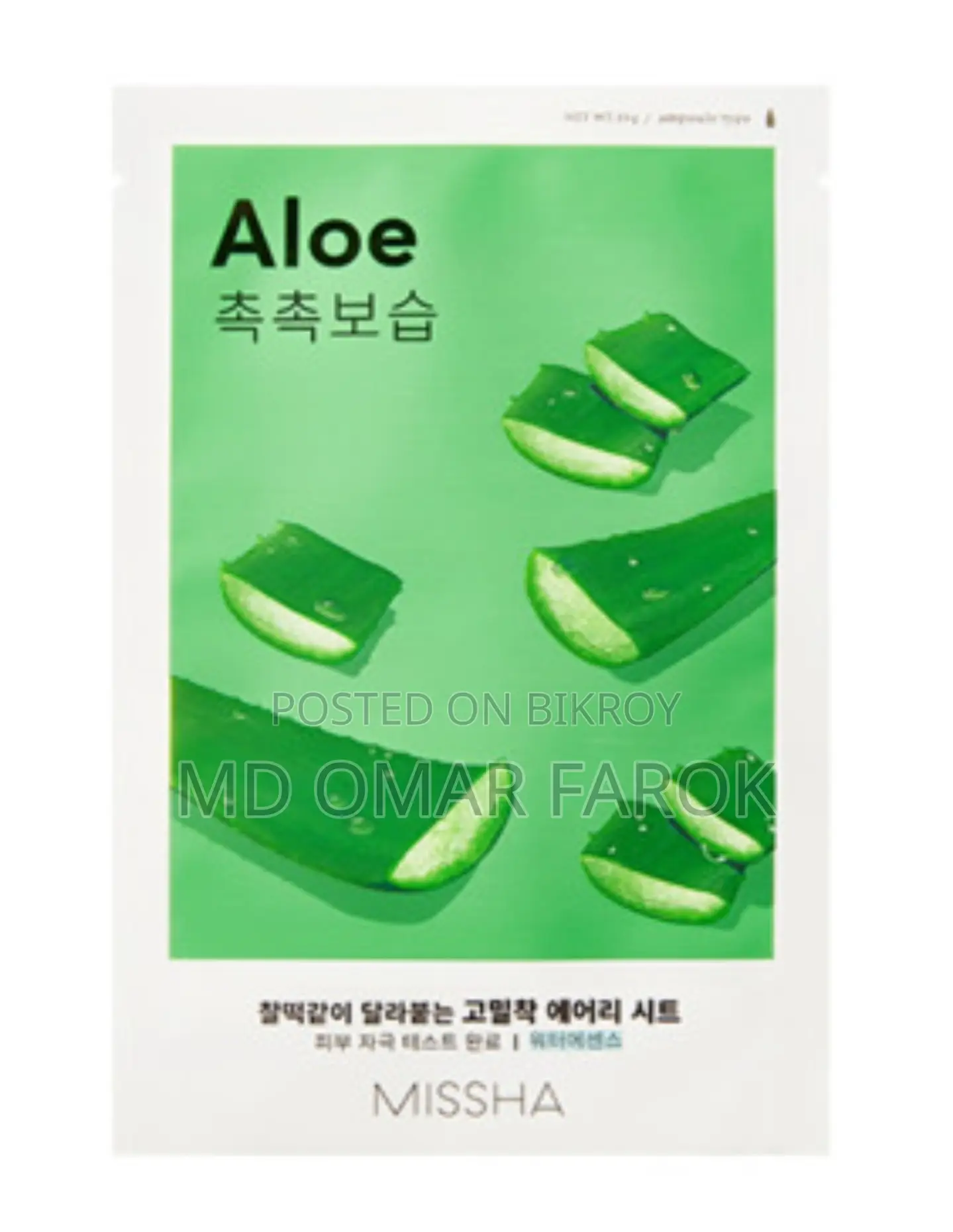 Original Korean MISSHA Sheet Masks (9 Variants)