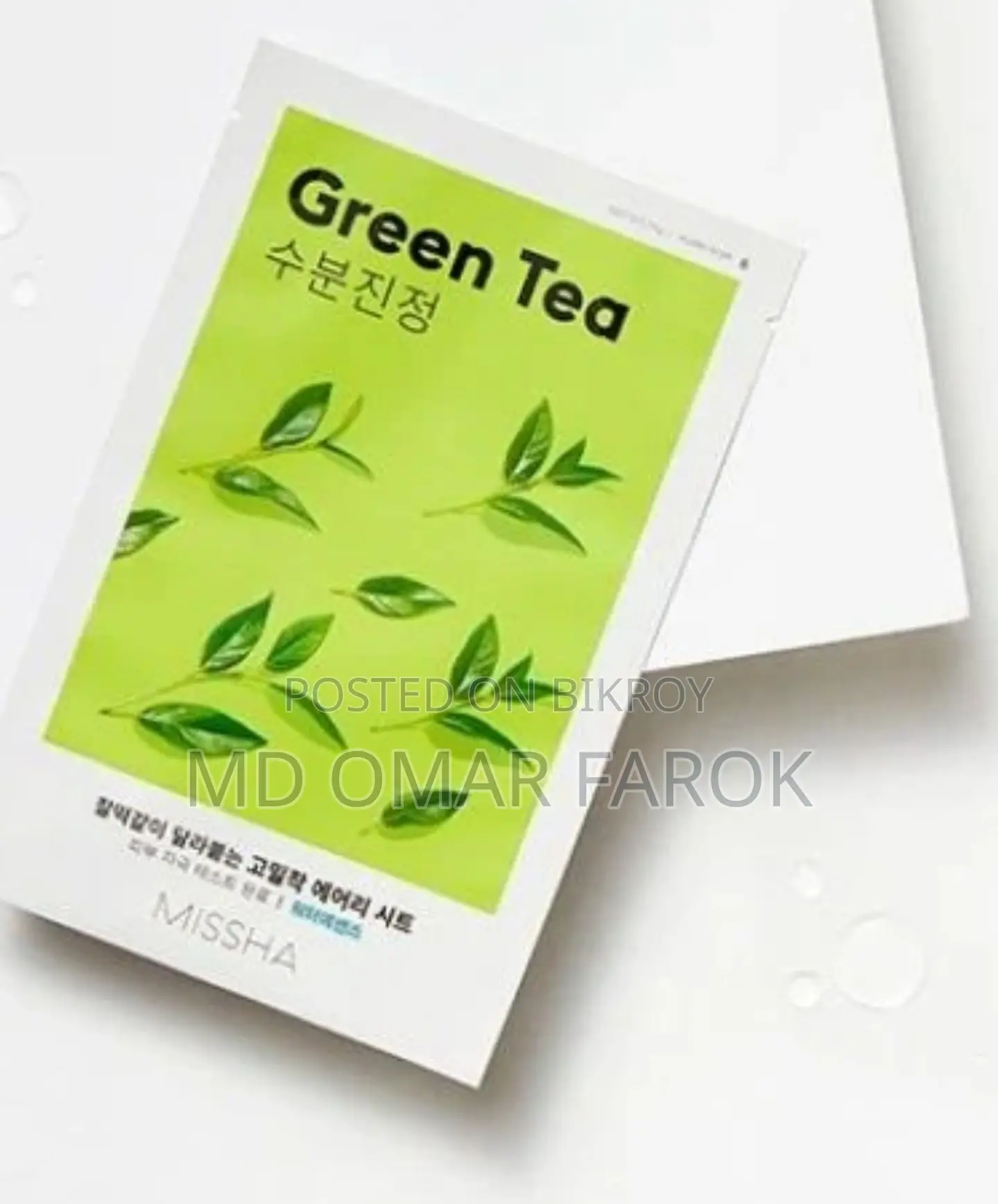 Original Korean MISSHA Sheet Masks (9 Variants)