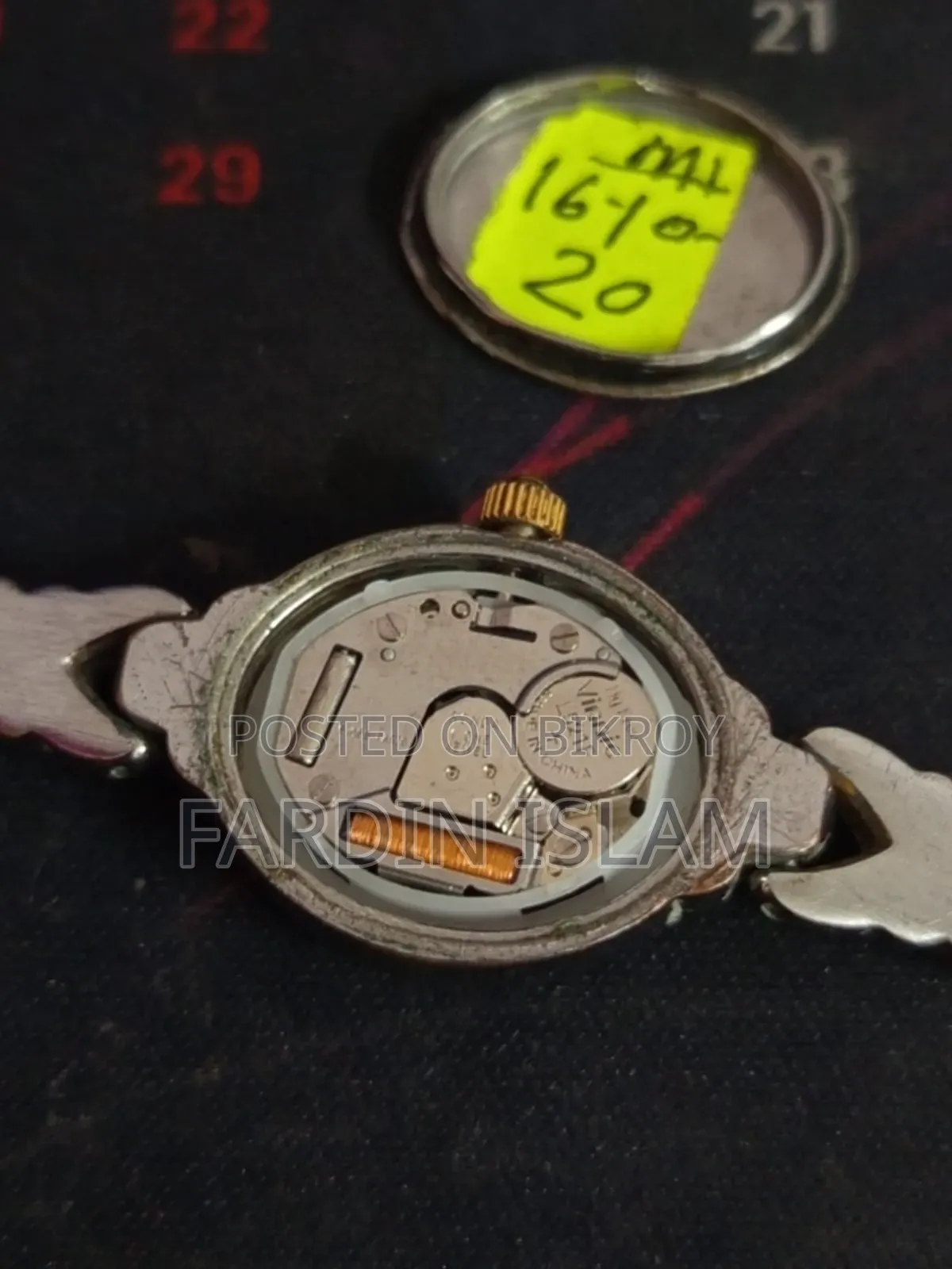 Westar Women Watch