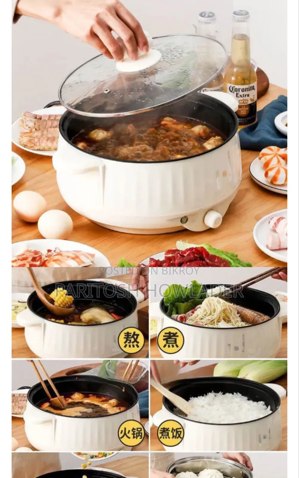 Multi Cooker