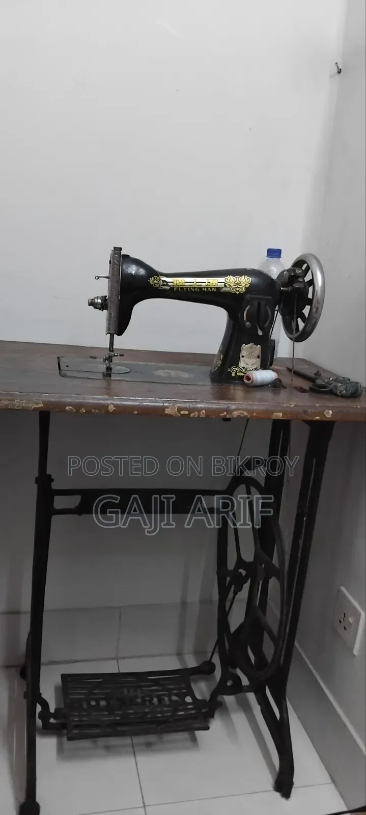 Sewing Machine