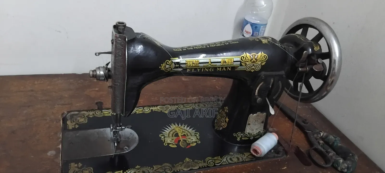 Sewing Machine