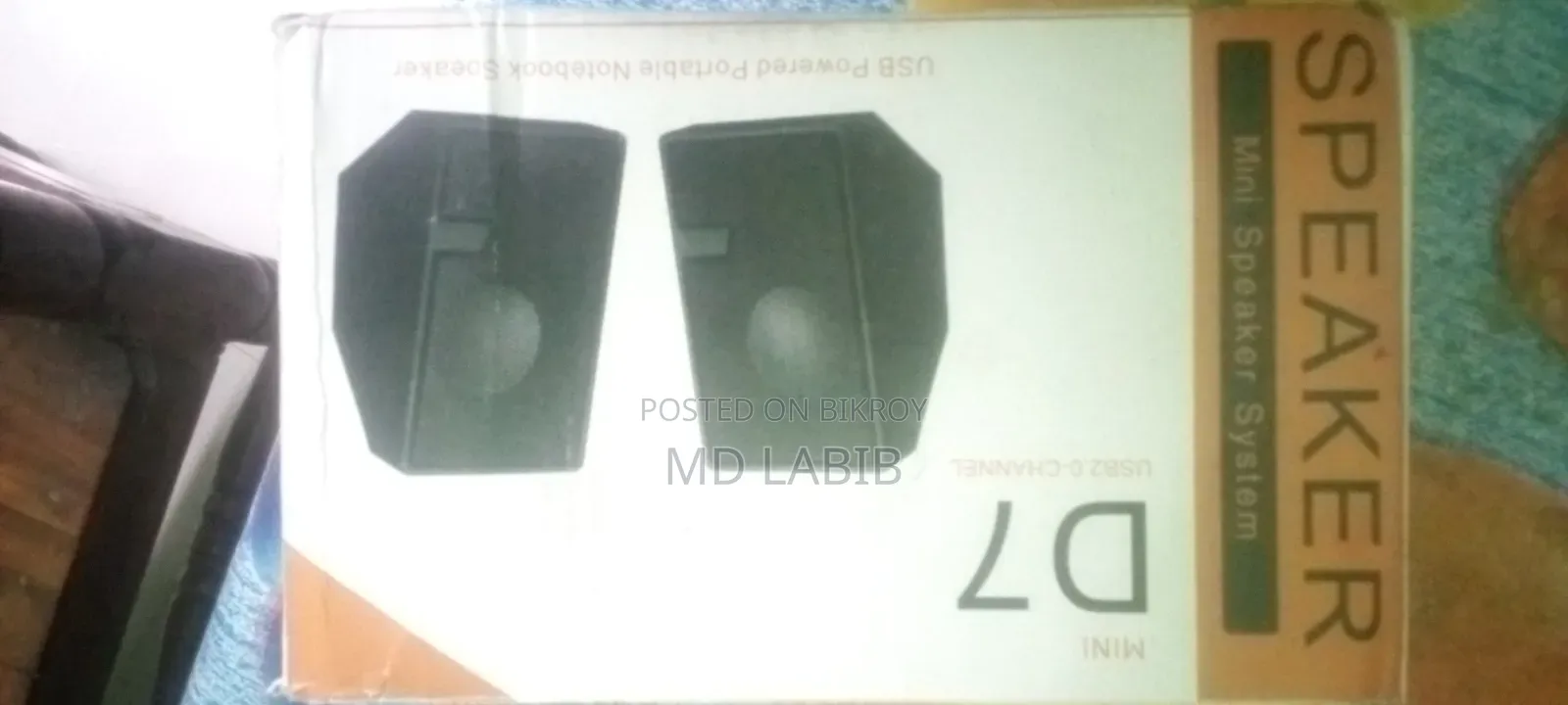 Sound Box Sell