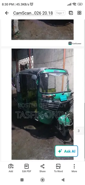 কার ২০১৯ সবুজ