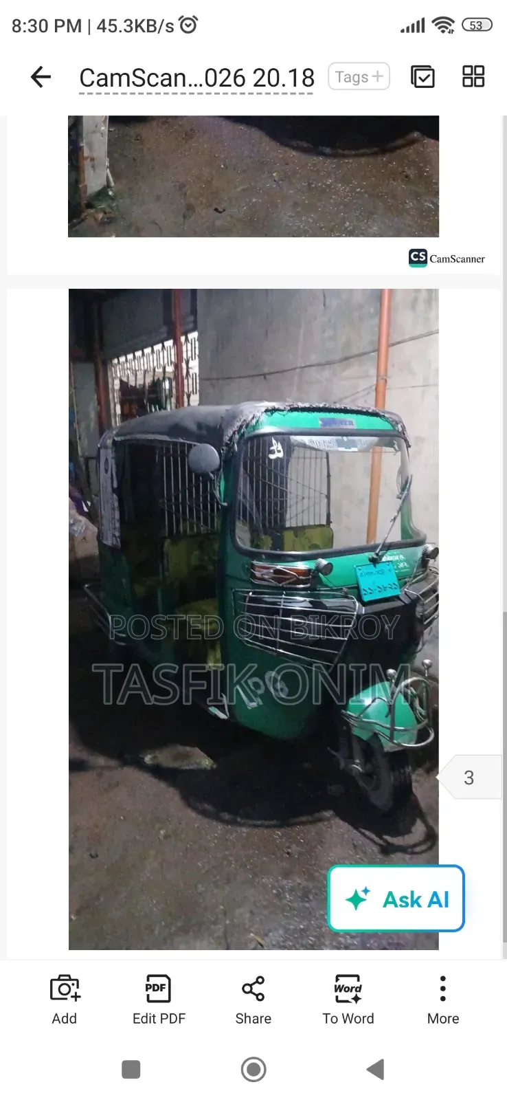 কার ২০১৯ সবুজ