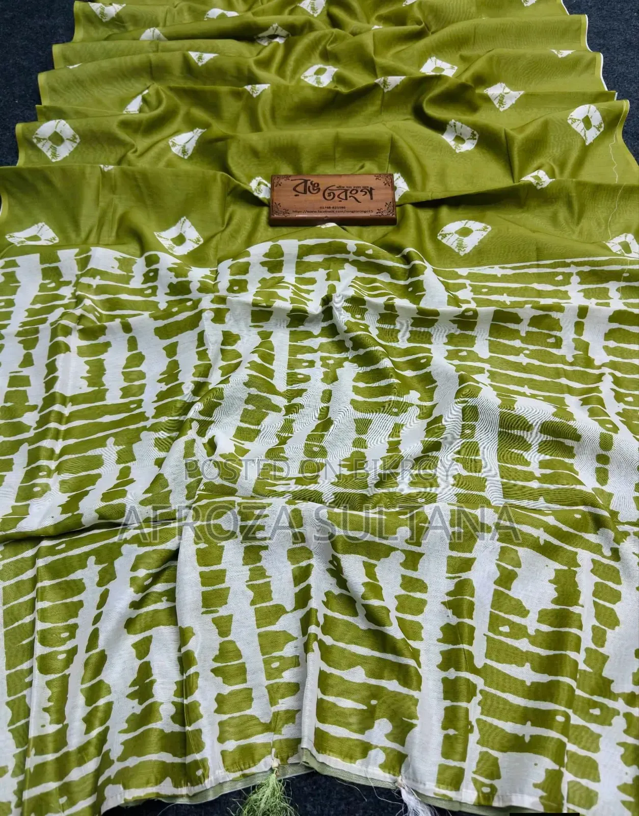 Chanderi Silk Saree, this offer on our page will last for 2 days, next 48 hours