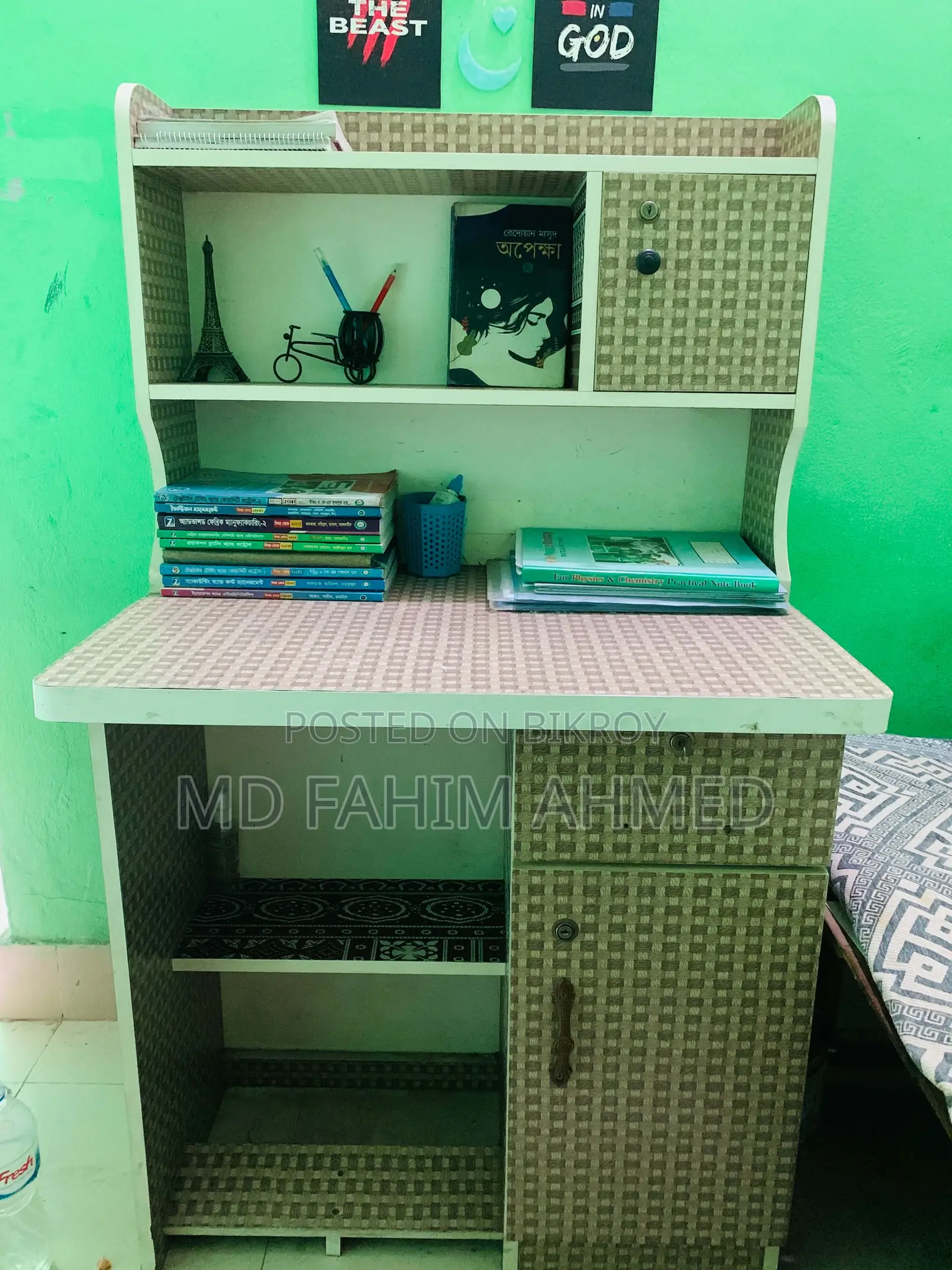 Partex Wood Table