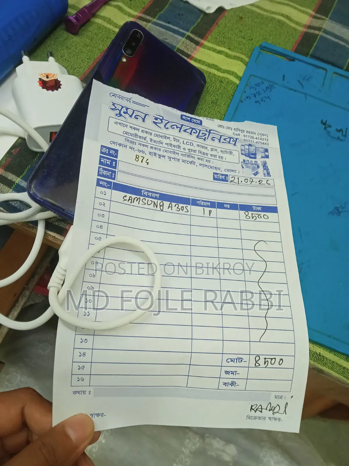 Samsung Galaxy A30s 64 GB Blue