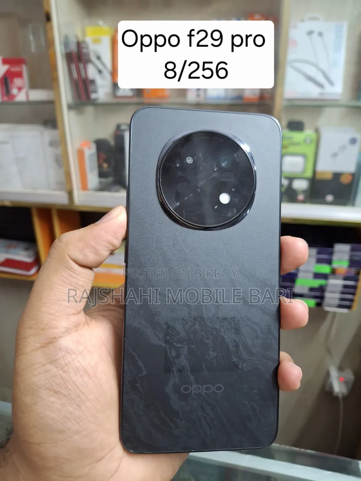 অপ্পো ২৫৬ জিবি গ্রে