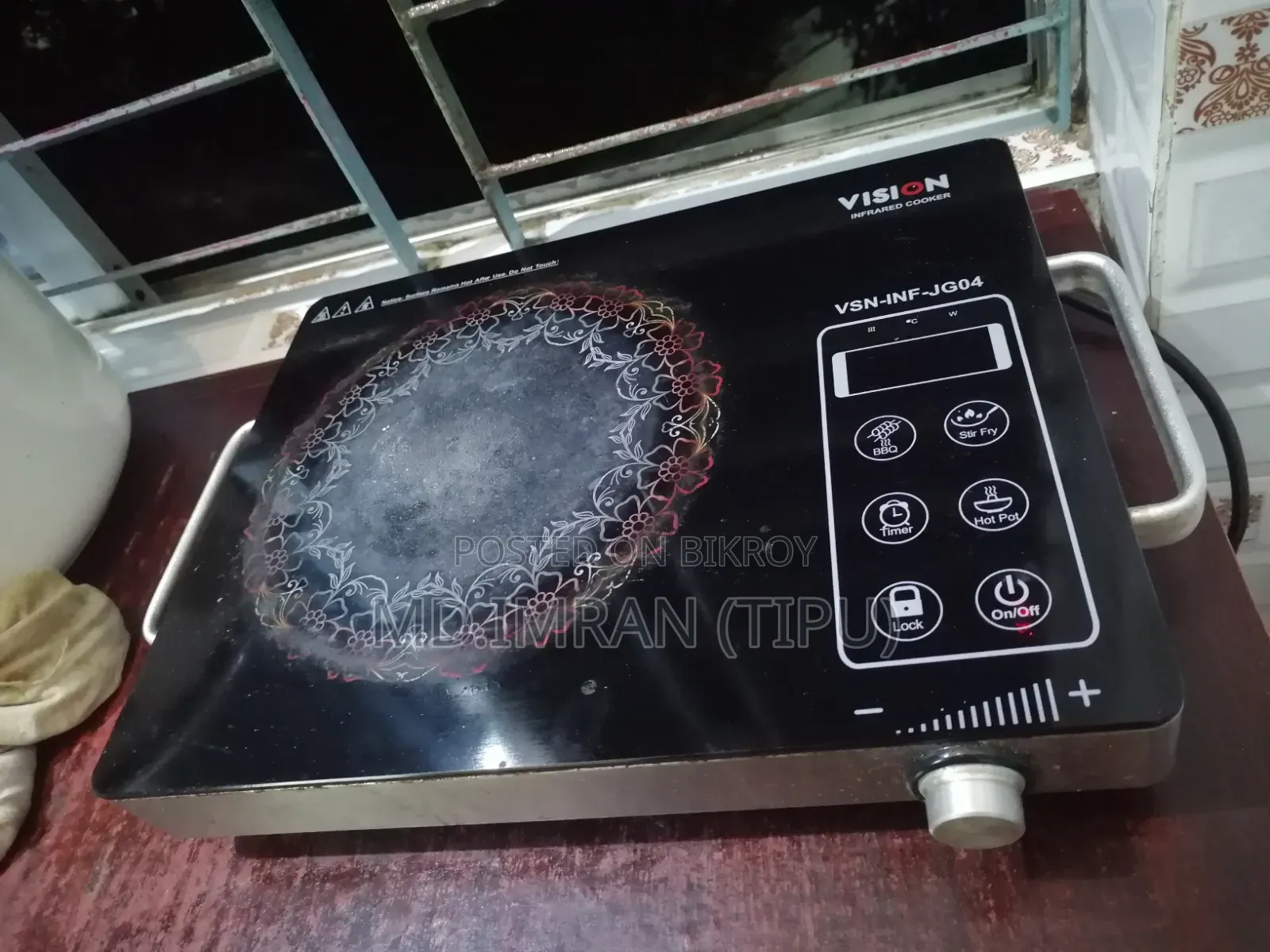 Vigo Infared চুলা সেল হবে