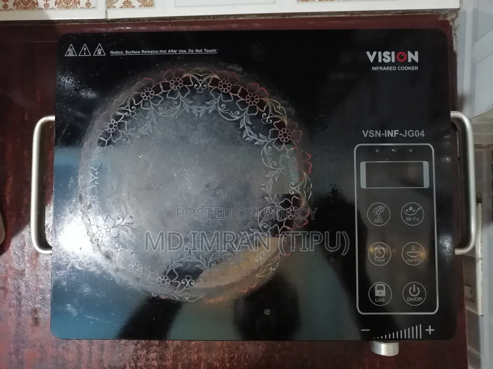Vigo Infared চুলা সেল হবে