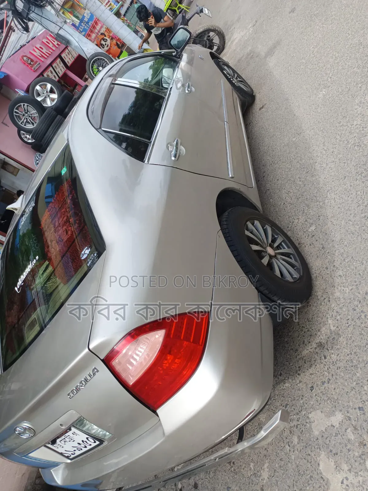 টয়োটা করোল্লা ২০০৪ বেইজ