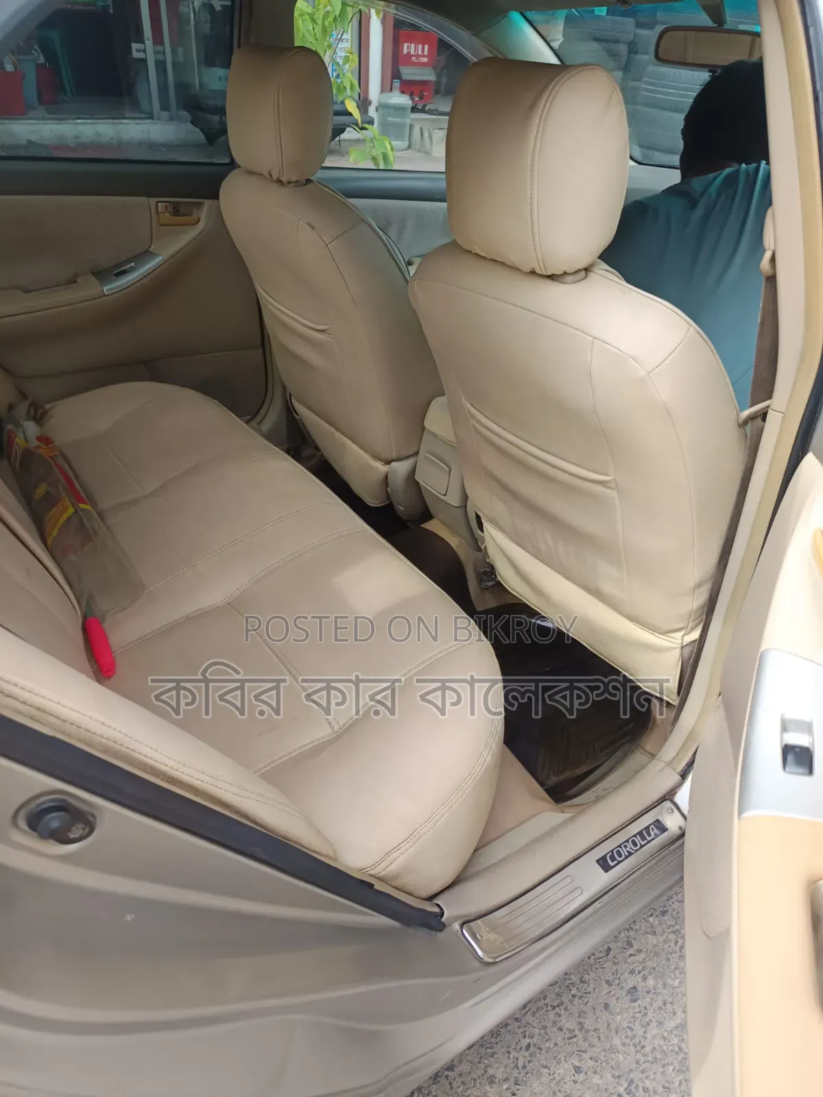 টয়োটা করোল্লা ২০০৪ বেইজ