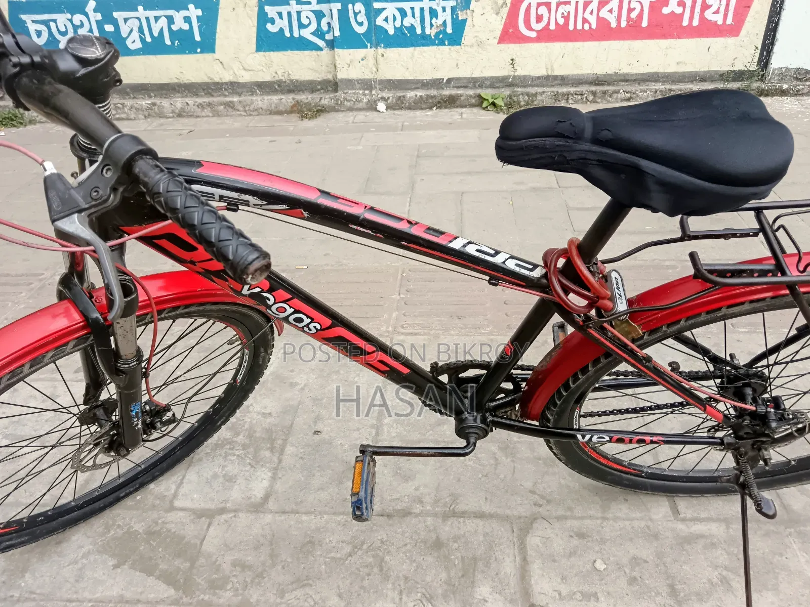 রানিং সাইকেল