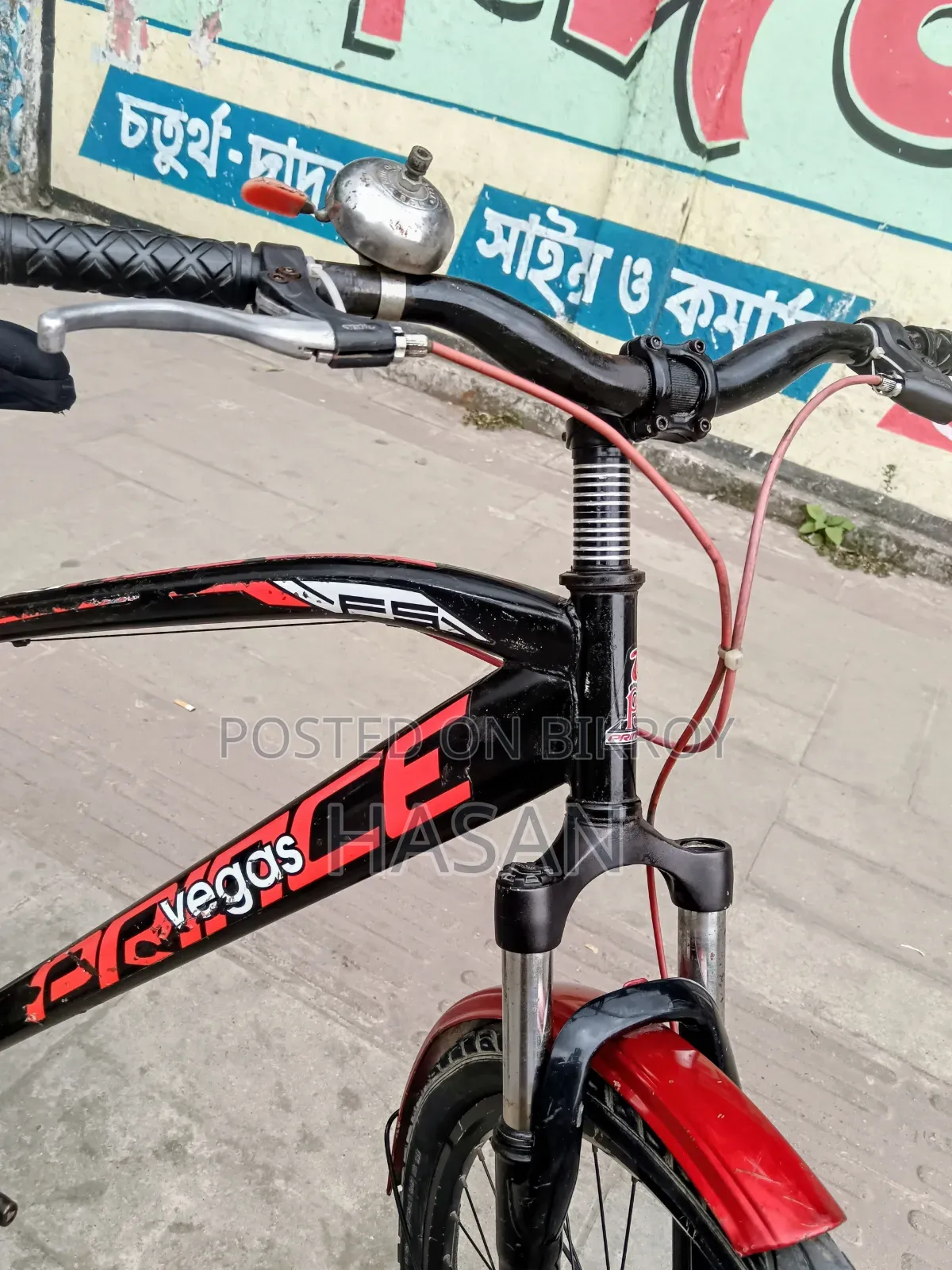 রানিং সাইকেল