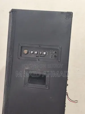 ABS Sound Box