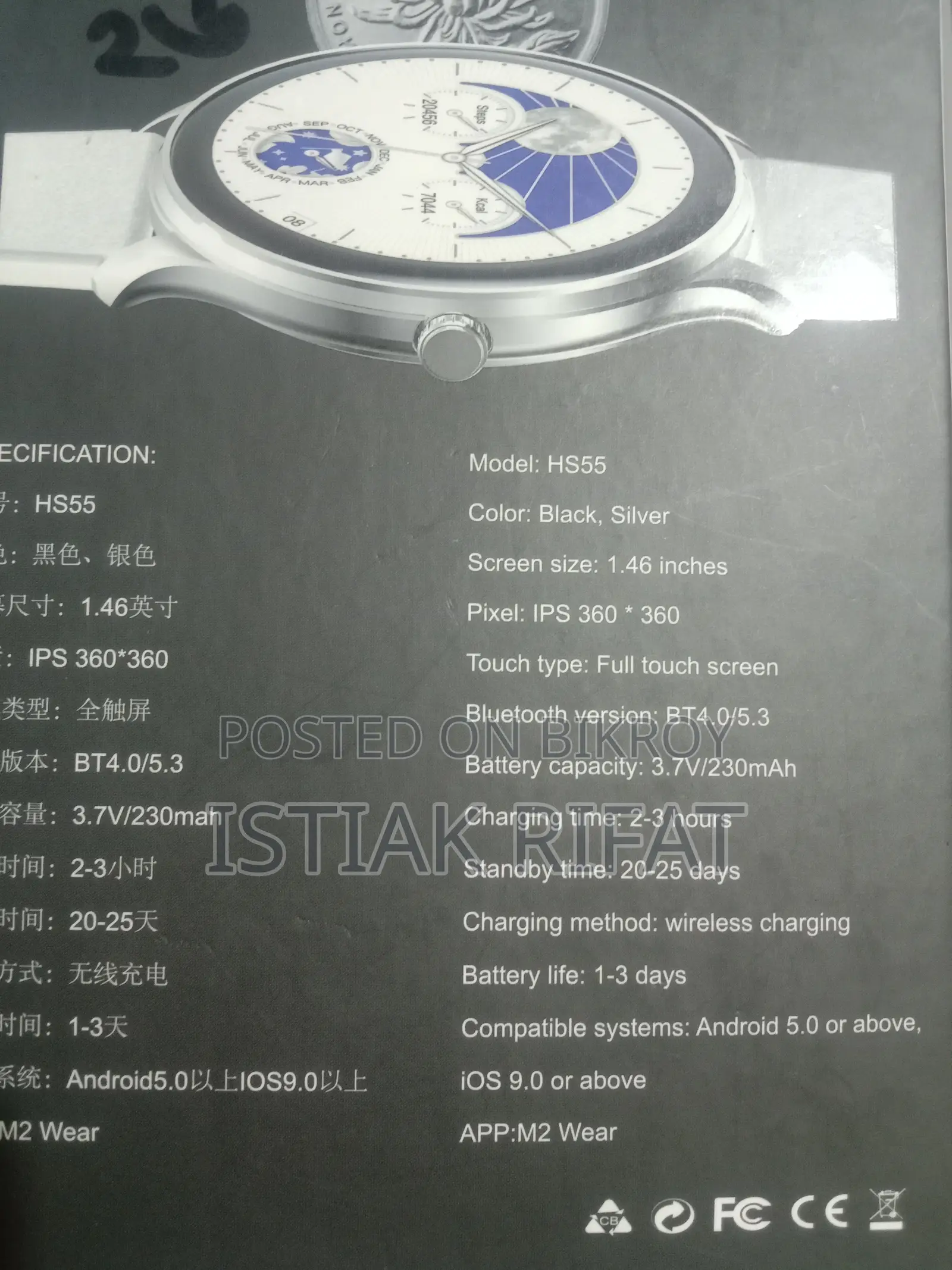 Smart Watch ANCO HS55 Super Slim